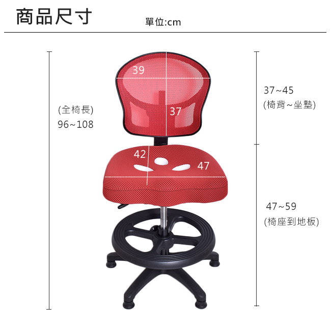 立挺透氣網背舒脊挺腰成長學習椅/電腦椅(三色)