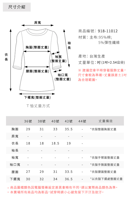 獨身貴族 簡約百搭高含棉彈性細肩背心(2色)