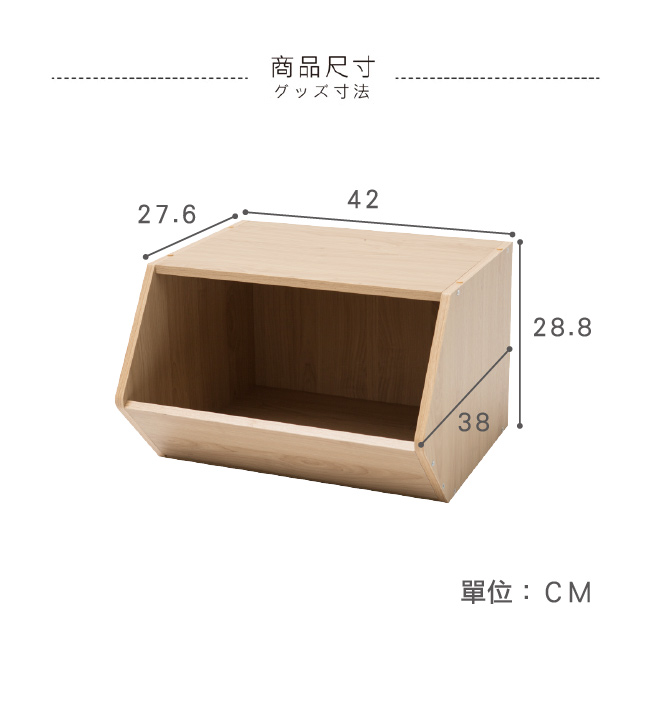 Home Feeling 創意大嘴鳥單格櫃/書櫃/置物櫃/玩具櫃(4色)