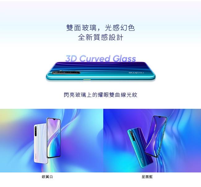 realme XT (8G/128G) 6.4吋6400萬畫素 四鏡頭鷹眼猛獸