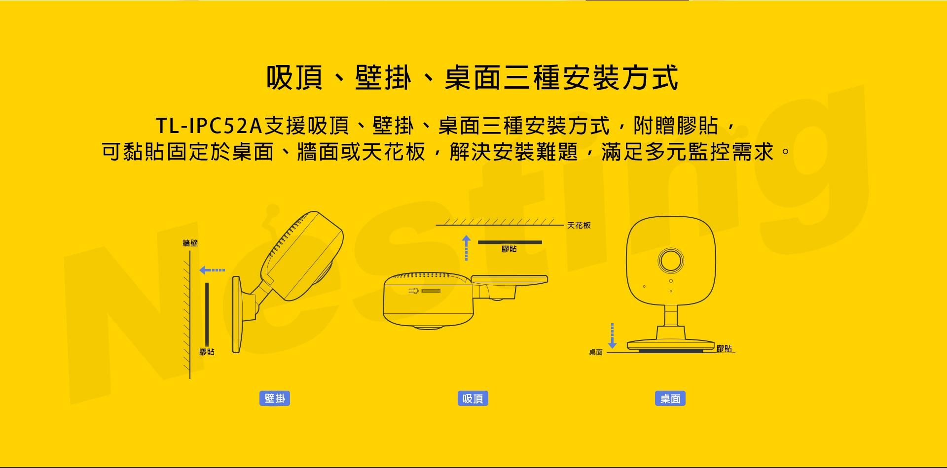 TP-LINK 200萬紅外無線全景攝影機 TL-IPC52A