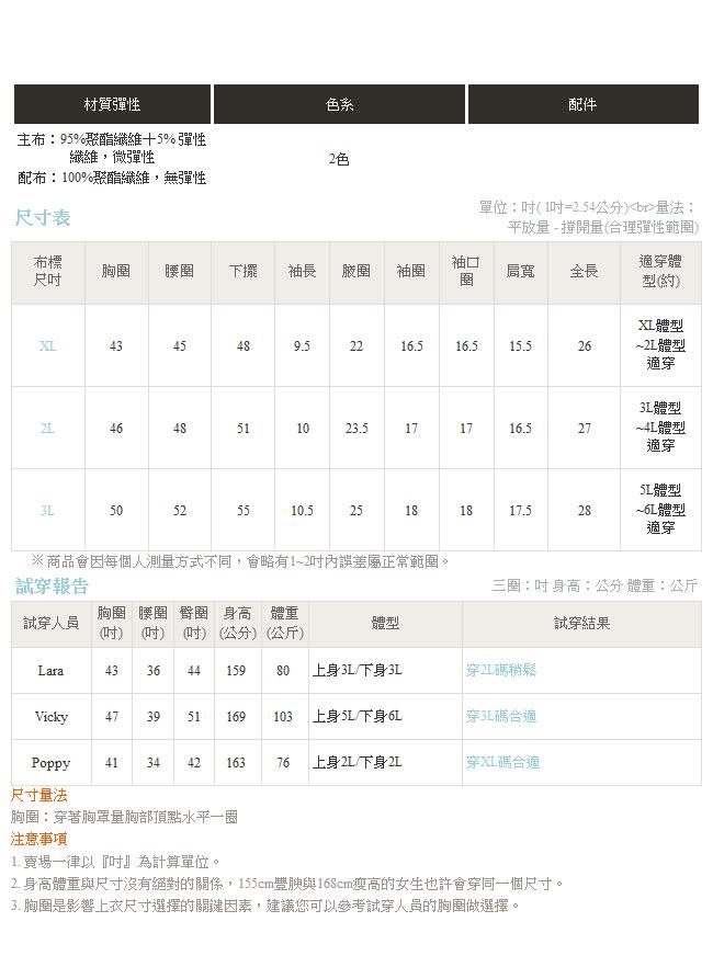 後綁帶胸前鏤空蕾絲雕花拼接純色上衣-OB大尺碼