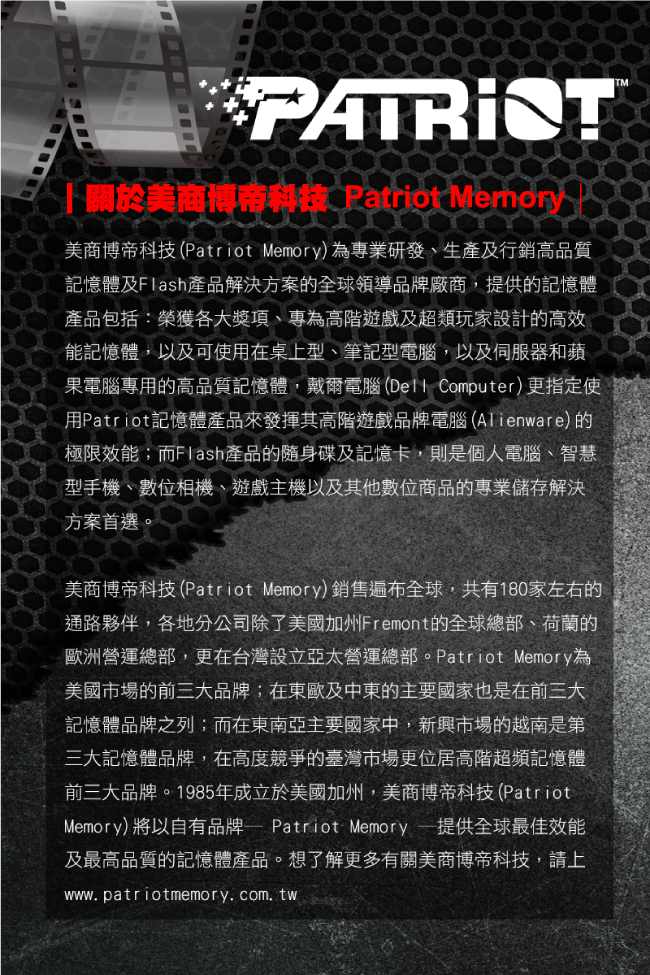 Patriot美商博帝 EP MicroSDXC U3 V30 A1 256G 記憶卡