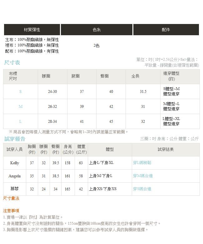 純色厚蕾絲雕花網紗百褶長裙-OB嚴選