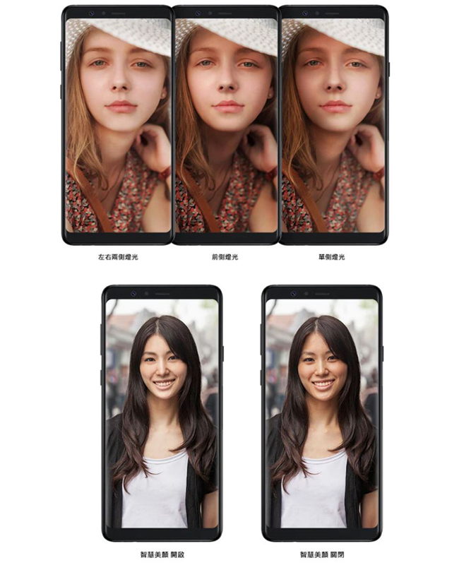 【福利品】Samsung Galaxy A8 Star (4G/64G) 6.3吋智慧手機