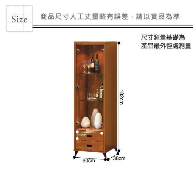 綠活居 伊東時尚2尺實木展示櫃/收納櫃-60x38x182cm免組