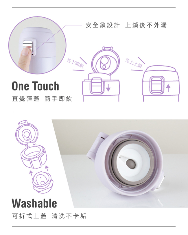 WOKY 沃廚One Touch陶瓷易潔304不鏽鋼彈蓋保溫瓶480ML(3色可選)