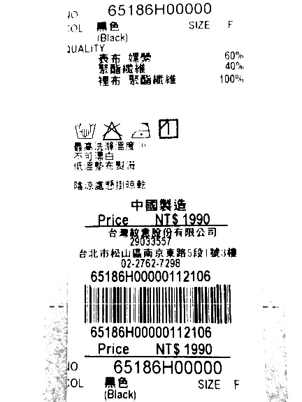 Green Parks 後綁帶設計背心洋裝-黑色