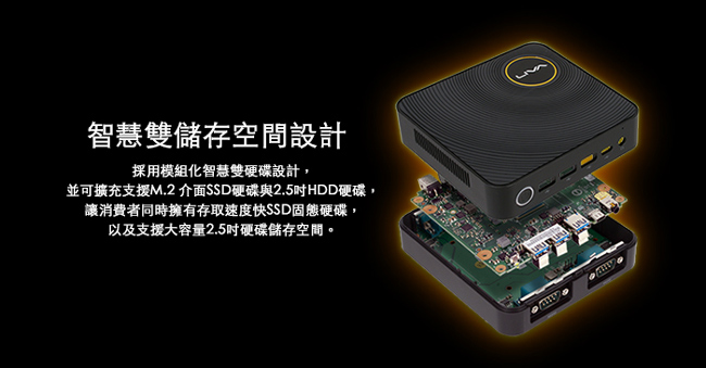 ECS 精英電腦 LIVA ZE 雙核迷你電腦(N3350/4G/32G/win10)