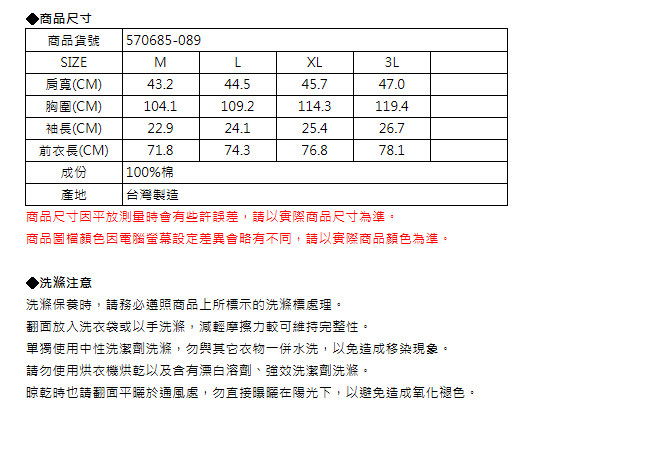 5th STREET 袋花疊影植絨短袖T恤-男-黑色