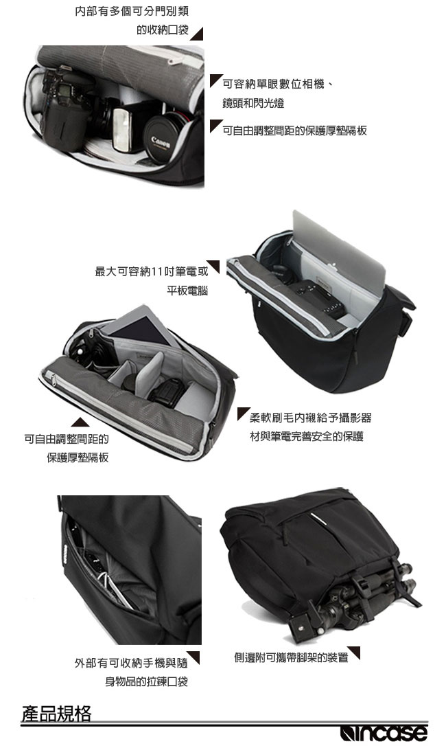 INCASE DSLR Sling Pack 11吋 尼龍單眼相機單肩斜背包 (碳灰)