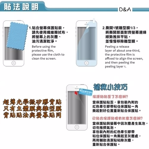 D&A Samsung Galaxy Note 9 專用超薄光學微矽膠背貼(碳纖維卡夢紋)