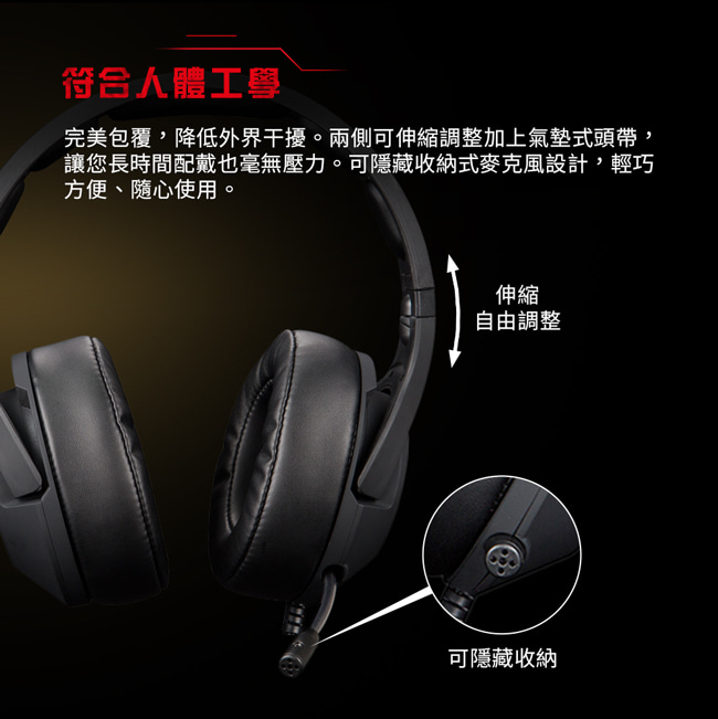 【MARVO魔蠍】HG9032 7.1聲道環繞音效 電競耳罩式耳機