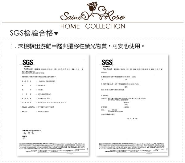 Saint Rose 法莉緹-粉 加大100%純天絲兩用被套床包四件組