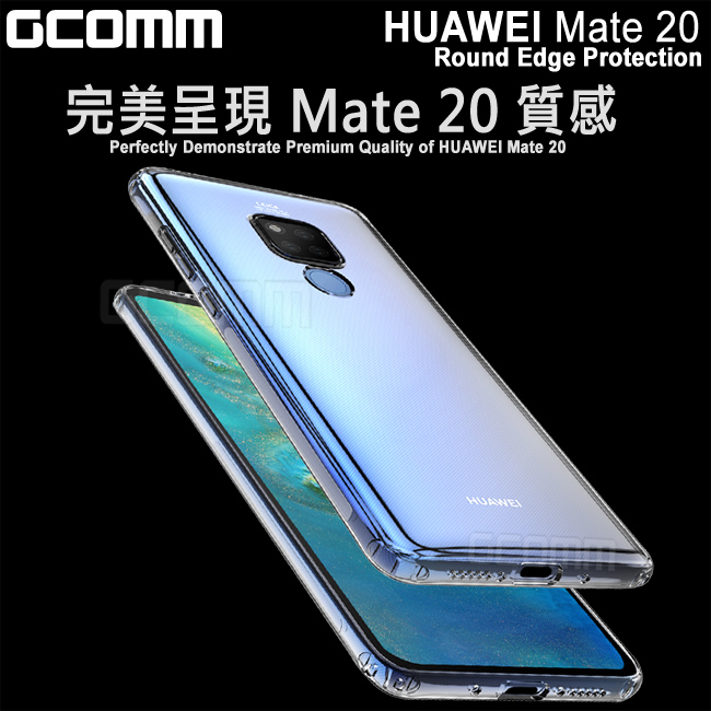 GCOMM 華為 Mate 20 清透圓角防滑邊保護套 Round Edge