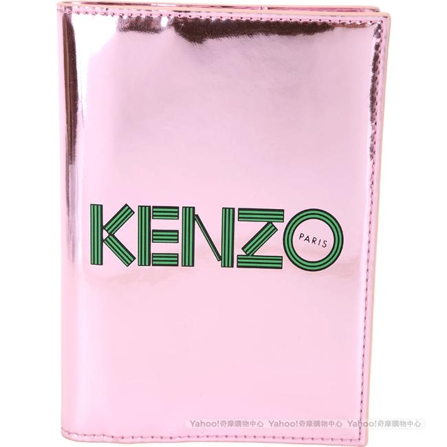 KENZO 幾何LOGO鏡面皮革護照夾(粉色)