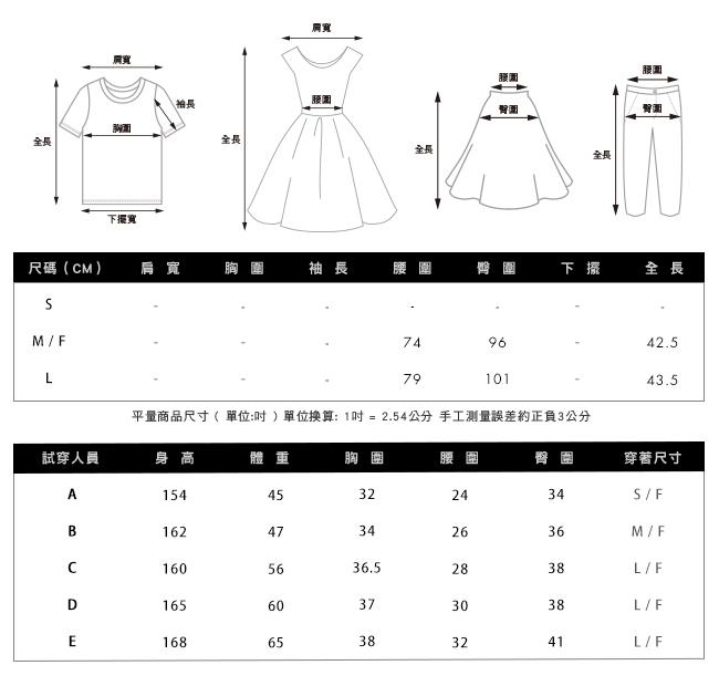 gozo 幾何壓紋造型口袋A字膝上裙(深藍)