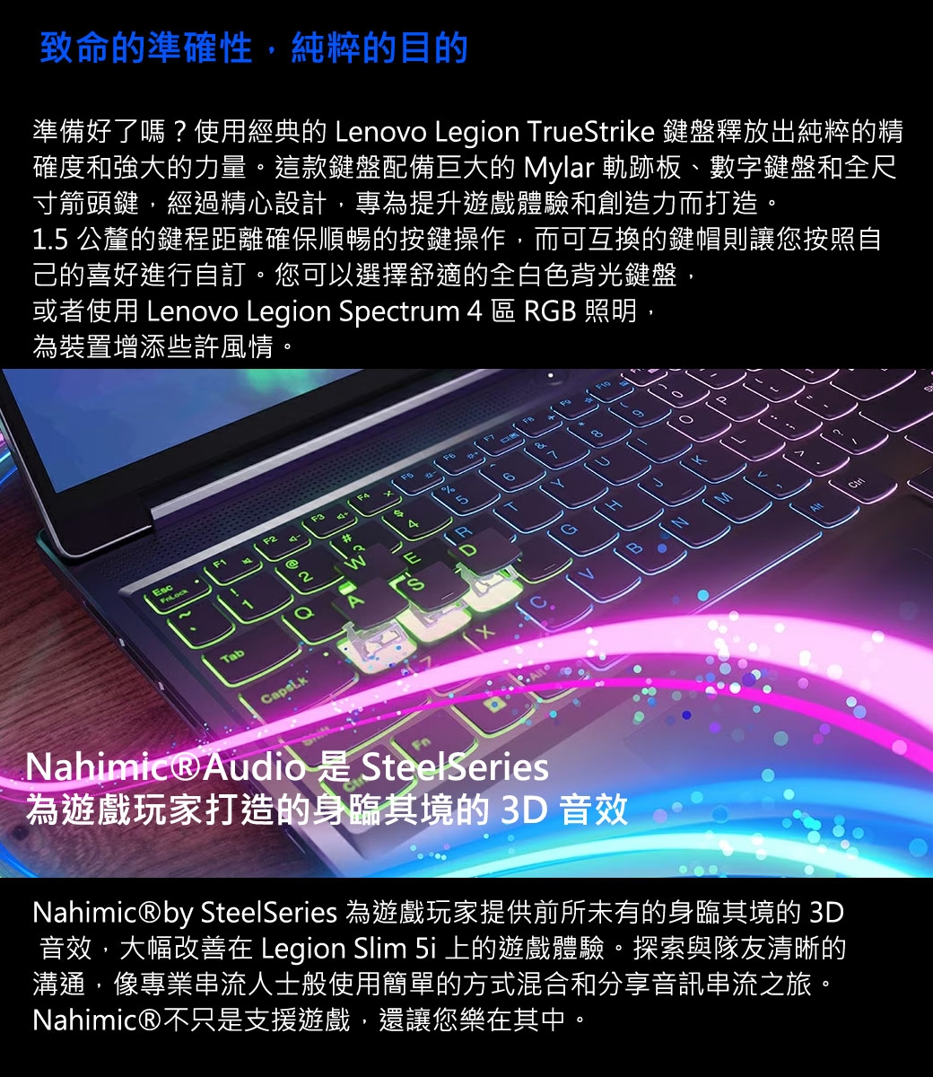 Lenovo Legion Slim 5 82YA008XTW 16吋電競筆電i5-13500H/RTX4050 6G