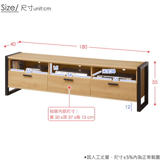 Homelike 東理6尺電視櫃-180x40x55cm