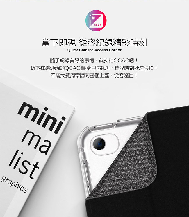 JTLEGEND iPad mini 2019 Amos 7.9吋折疊布紋皮套