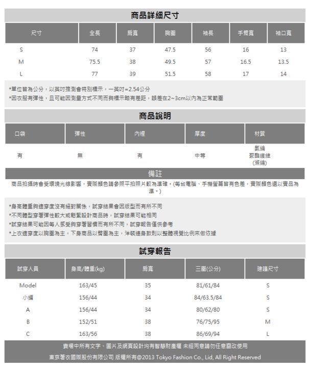 KODZx許允樂 絕對修身復古感西裝外套-S.M.L(共四色)