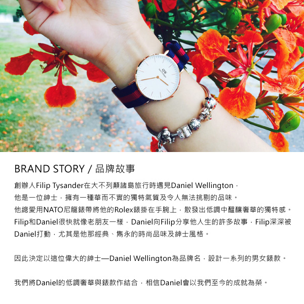 DW Daniel Wellington 尼龍男錶-白/40mm