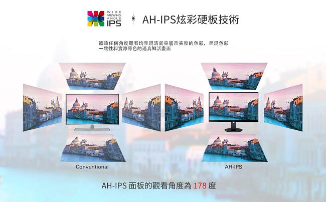 AOC I2790VQ27吋 IPS(黑)液晶顯示器