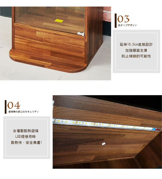 澄境 工業風180cm附LED玻璃置物櫃(47.5x39.5x180cm)-DIY