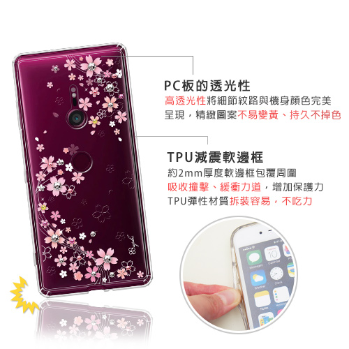 apbs Sony Xperia XZ3 施華彩鑽防震雙料手機殼-天籟之櫻