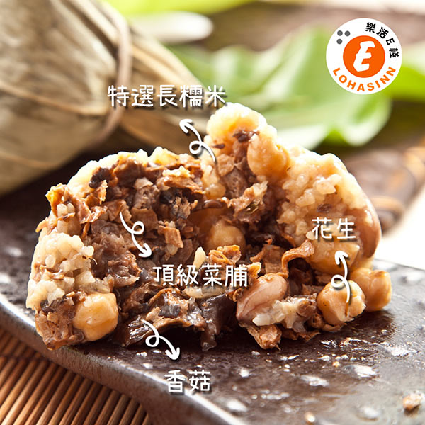 樂活e棧-南部素食土豆粽子(6顆/包，共4包)