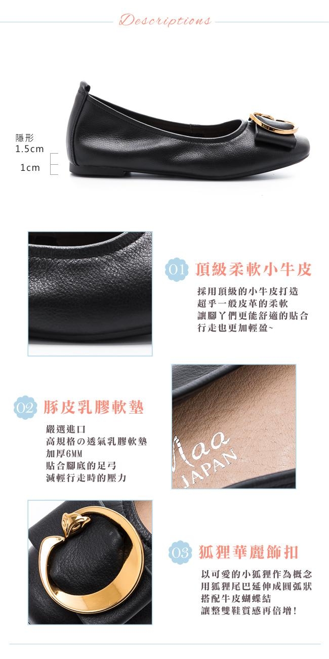 2.Maa 簡約柔軟牛皮飾扣平底包鞋 - 黑