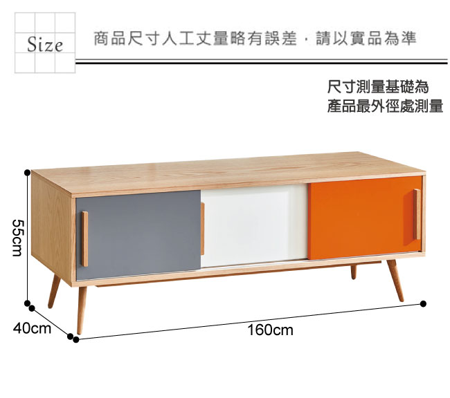 文創集 卡托時尚5.3尺美型漾彩電視櫃/視聽櫃-160x40x55cm免組