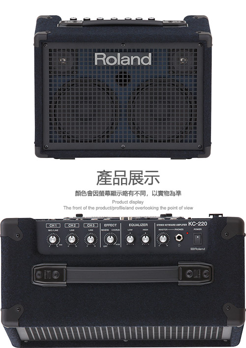 ROLAND KC220 鍵盤音箱