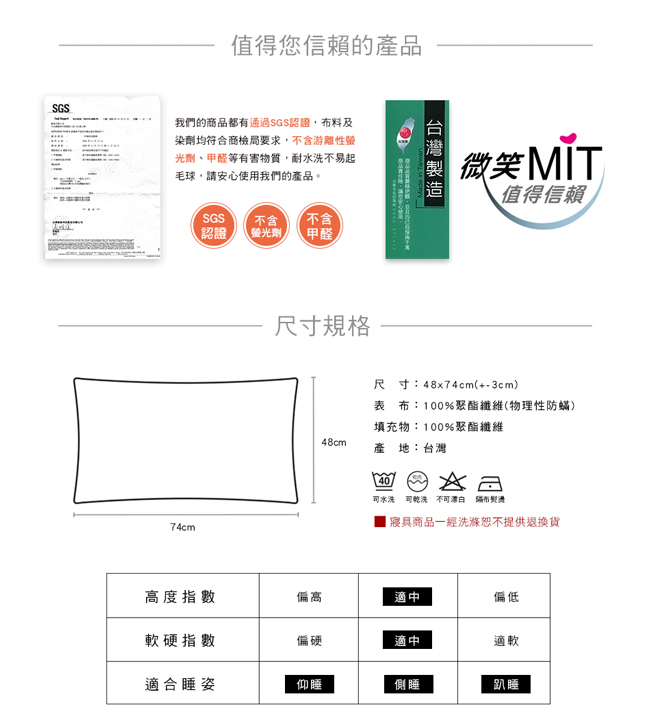 澳洲Simple Living 防蹣抗菌可水洗針織透氣舒柔枕-一入(台灣製)