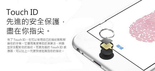 【福利品】Apple iPhone 6s 64G 4.7吋智慧型手機(八成新)