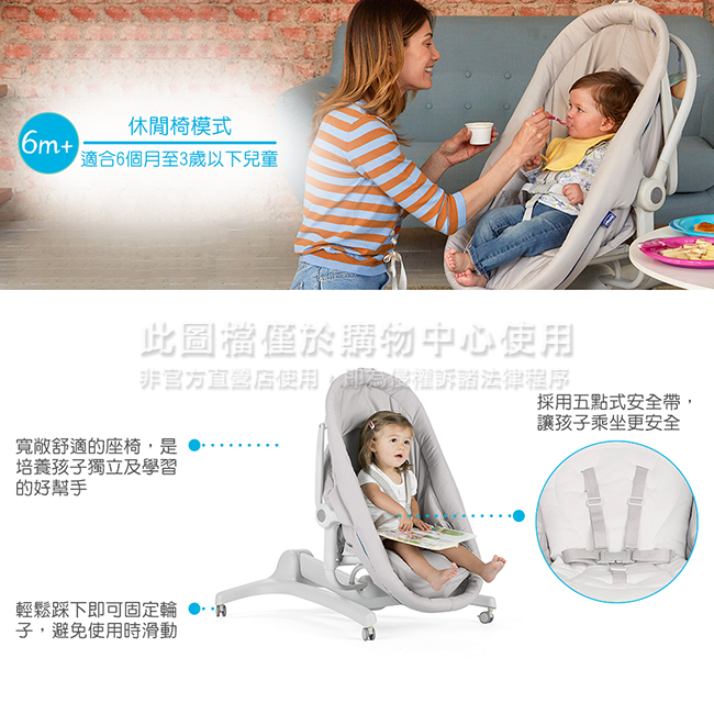 chicco-Baby Hug多功能成長安撫嬰兒床(多色可選)