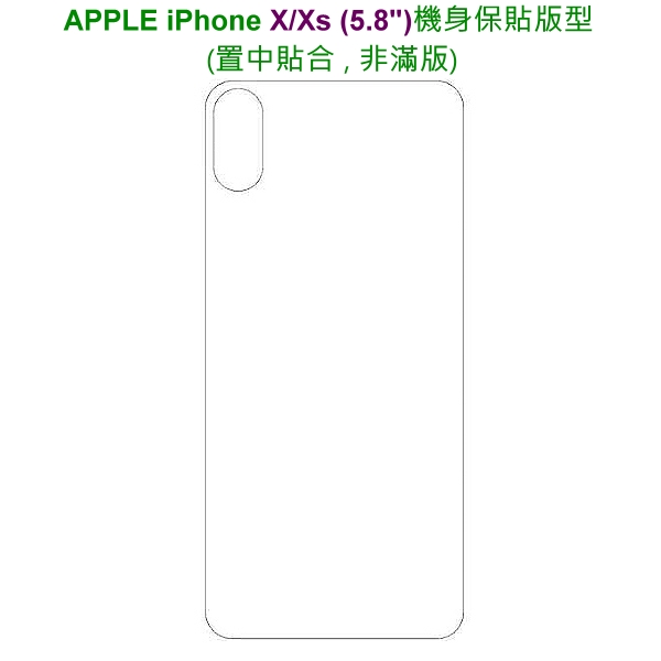 D&A Apple iPhone X/Xs (5.8吋)日本膜HC機身貼(鏡面抗刮)