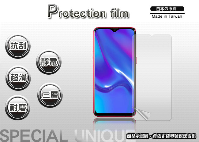 Monia OPPO AX7 Pro 高透光亮面耐磨保護貼