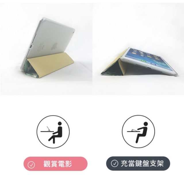 漁夫原創- iPad9.7吋保護殼 2017/2018 - 紫珊瑚 軟殼版本