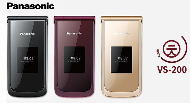 Panasnoic VS-200 4G大字幕大聲音折疊機