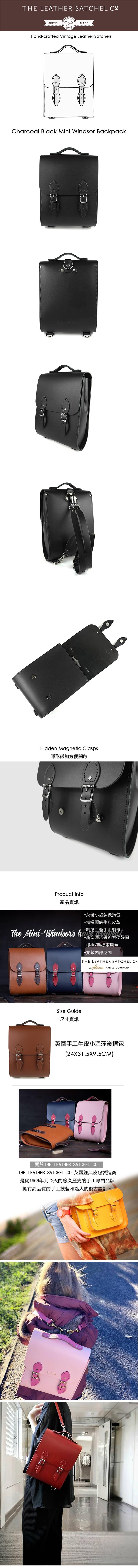 The Leather Satchel 英國手工牛皮溫莎小後揹包 手提包 火炭黑