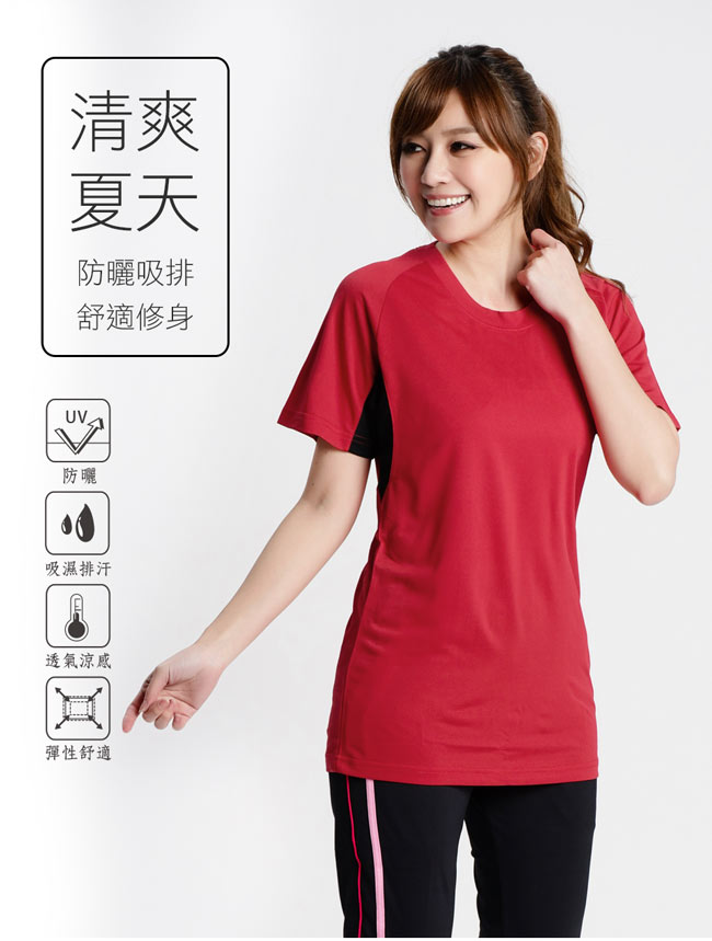 【遊遍天下】台灣製中性款透氣圓領吸濕排汗機能衫S0705紅色