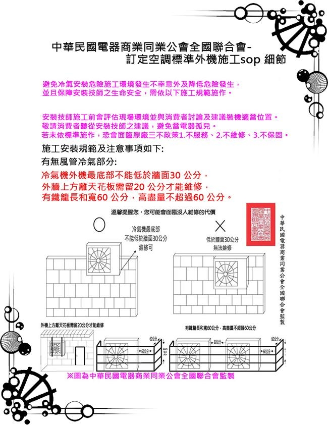 大金3+3坪一對二變頻冷暖2MXP50TVLT/CTXP25TVLT/CTXP25TVLT