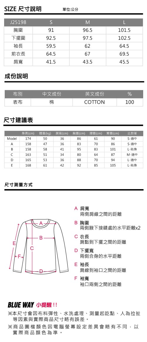 地藏小王 BLUE WAY 金魚姬娃娃遊戲機厚TEE(黃)