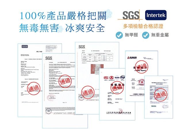 Betrise日本夯熱銷固態低反發抗菌凝膠持久冰涼墊-(雙人一床2枕)