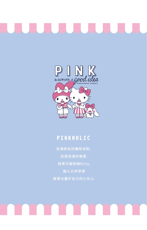 PINKHOLIC~KITTY高含棉刷破下襬抽鬚短褲-OB嚴選