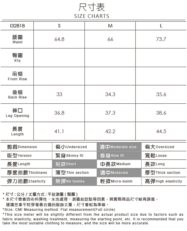 OUWEY歐薇 寬口牛仔褲裙(藍)