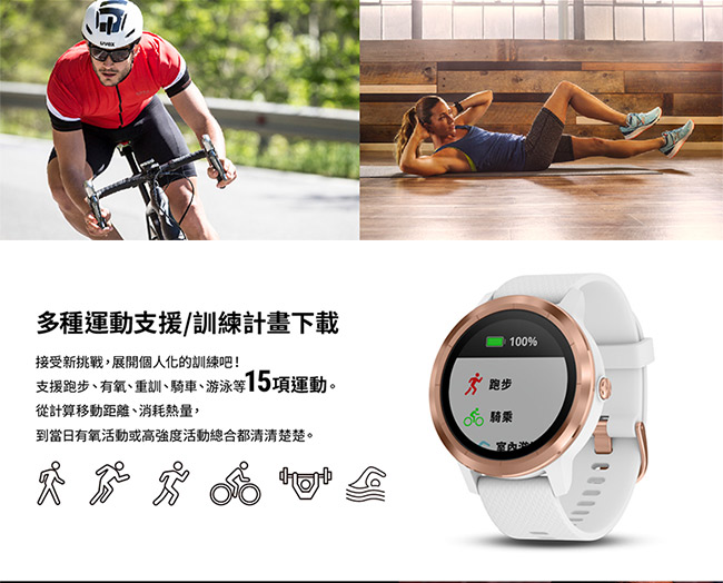 GARMIN vivoactive3 行動支付心率智慧腕錶