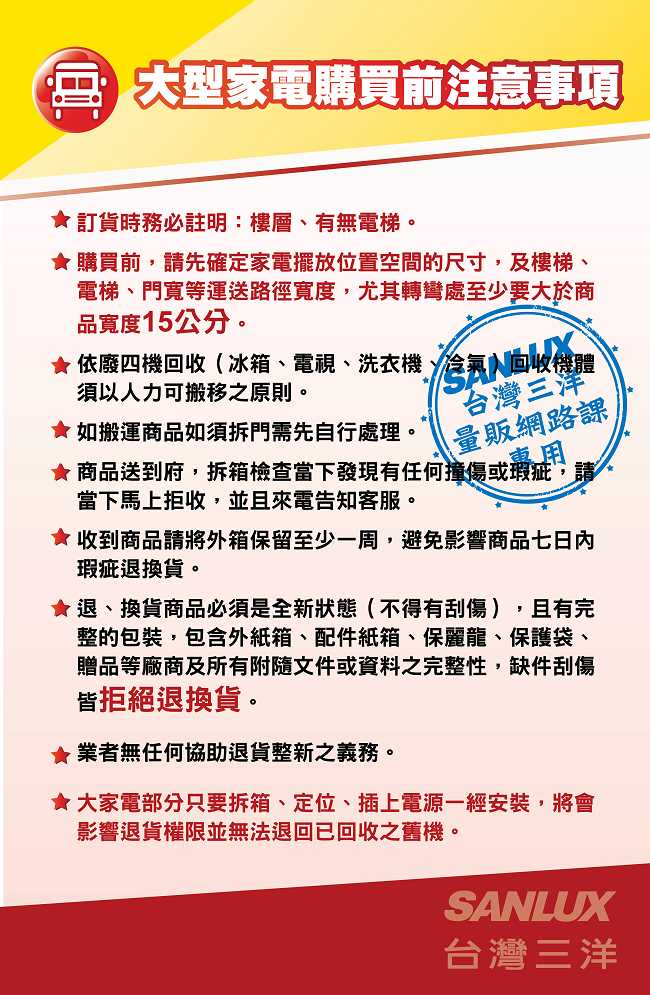 SANLUX台灣三洋 15KG 變頻直立式洗衣機 SW-15DVGS 內外不鏽鋼