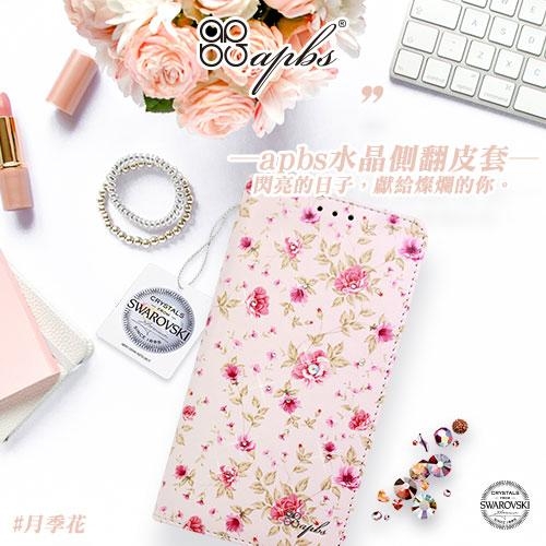apbs iPhone XS / iPhone X 5.8吋施華水晶鑽皮套-月季花
